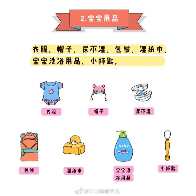 分娩倒计时，准爸爸必须知道这6件事事，收藏了吧！