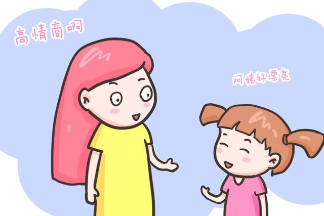 情商低的孩子，通常都会有这五种表现，对照看看，有没有你家娃？