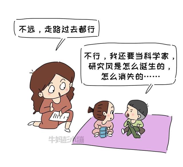 父母“轻推”孩子一把，会有什么样的影响？