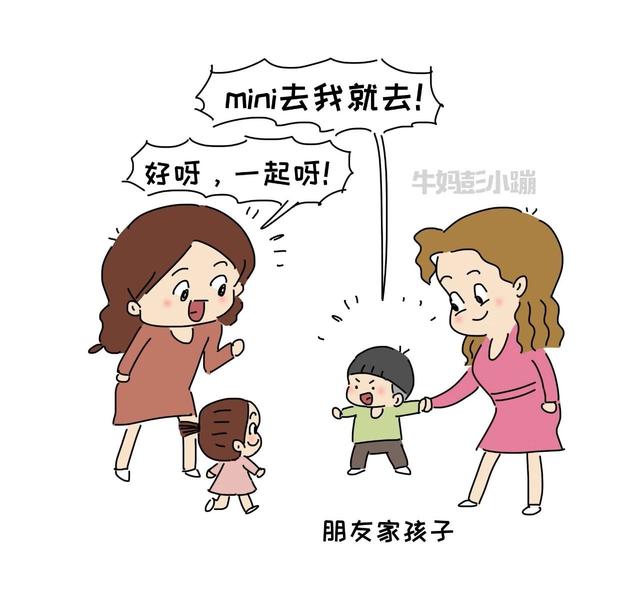 父母“轻推”孩子一把，会有什么样的影响？