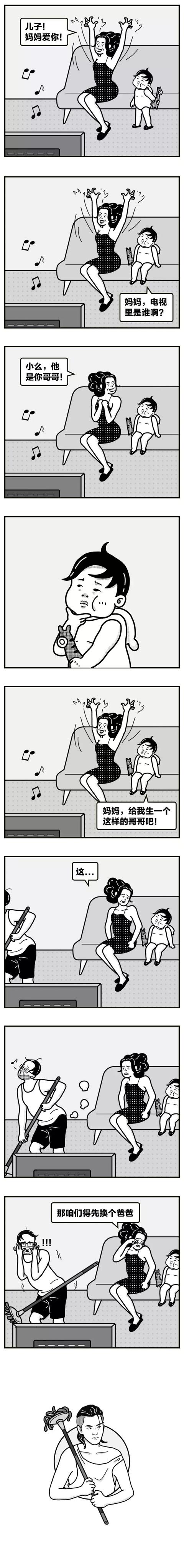 不要逼妈妈粉出手！追星妈妈的育儿困境：总想换老公