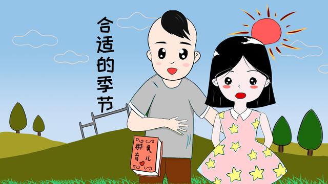 这些时间“生娃”，不仅父母轻松一点，而且孩子也能发育得更好