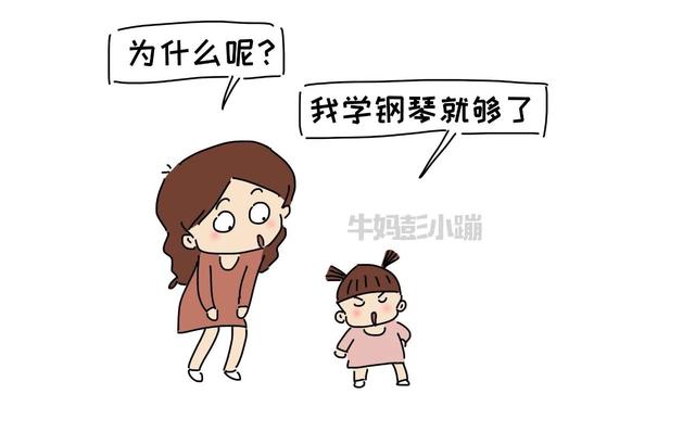 父母“轻推”孩子一把，会有什么样的影响？