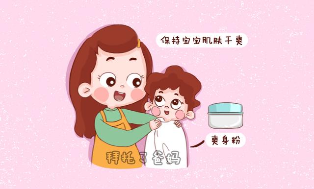 夏季，湿疹、痱子轮番上阵侵扰宝宝，妈妈护理有妙招