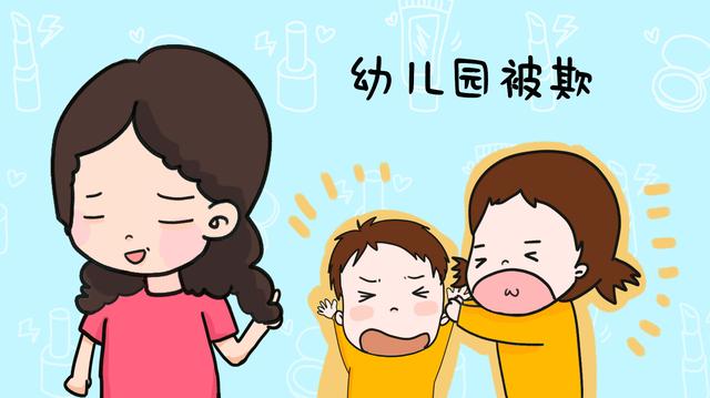 孩子幼儿园被欺，要打回去吗？这位爸爸一番话，让打人者登门道歉