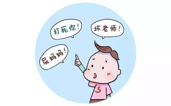 “我不喜欢你了，臭妈妈”别担心，这是小屁孩的诅咒敏感期到了