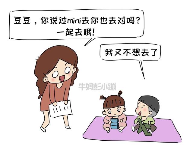 父母“轻推”孩子一把，会有什么样的影响？