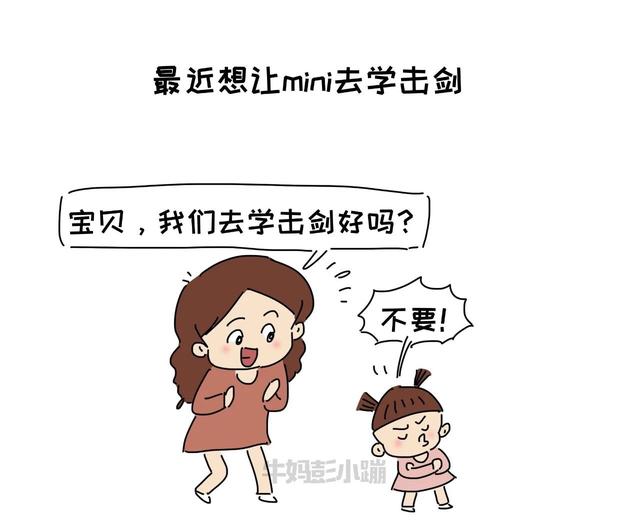 父母“轻推”孩子一把，会有什么样的影响？