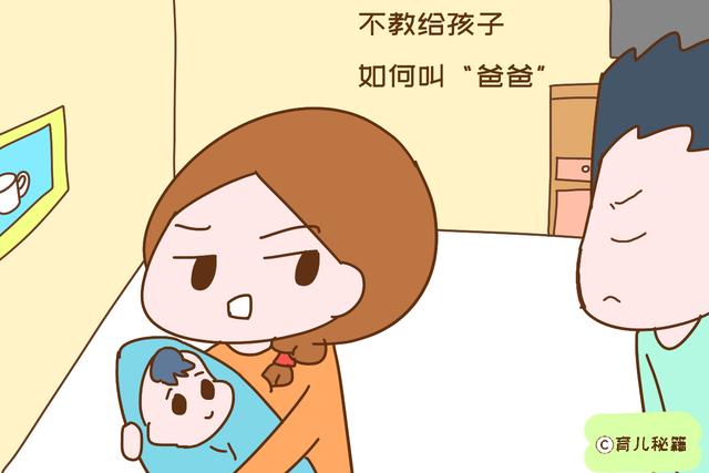 父爱如山一动不动？机智宝妈用这招搞定，让男人哭着抢带娃