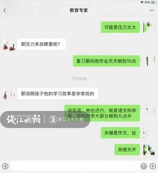 XSWL！男孩假扮妈妈诉苦 戏精上身“坑”爸妈