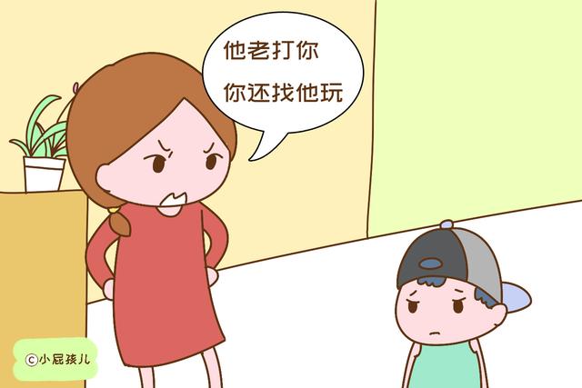 孩子在学校被欺负后，家长可别这么说，很容易影响孩子心理健康