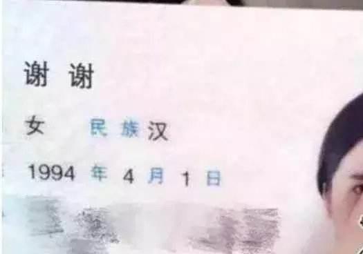因为爸爸这个姓，8岁男孩又哭又闹要改姓，全家都无奈