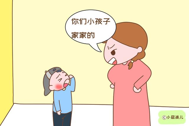 孩子在学校被欺负后，家长可别这么说，很容易影响孩子心理健康