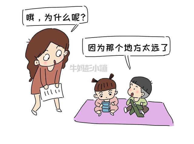 父母“轻推”孩子一把，会有什么样的影响？