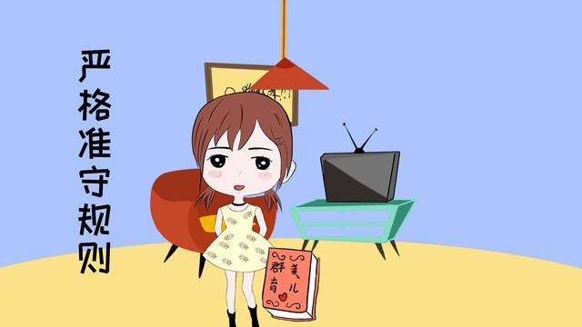 会立规矩的家长，才是好家长，守规矩的孩子才是好孩子