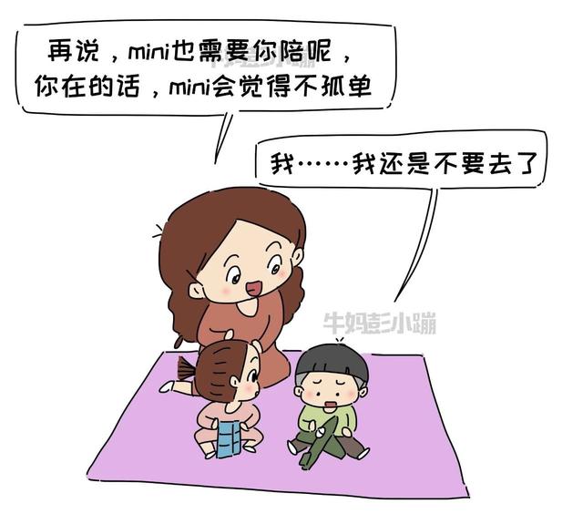 父母“轻推”孩子一把，会有什么样的影响？