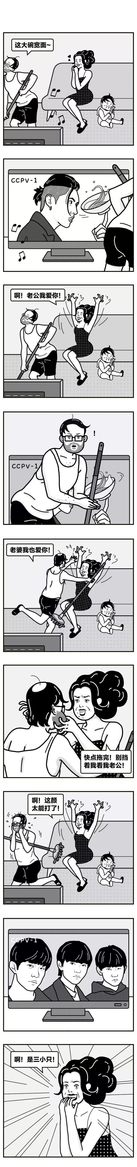 不要逼妈妈粉出手！追星妈妈的育儿困境：总想换老公