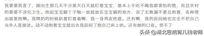 为什么宝妈宁愿辞职,也不想让婆婆带娃?宝妈:说出了我心声