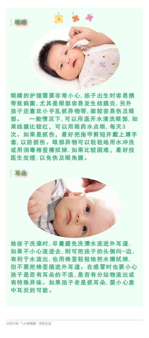 宝妈的经验分享：1~12个月宝宝护理！建议收藏，你会少走很多弯路
