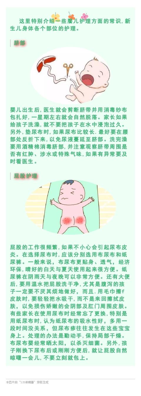 宝妈的经验分享：1~12个月宝宝护理！建议收藏，你会少走很多弯路