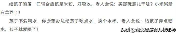 为什么宝妈宁愿辞职,也不想让婆婆带娃?宝妈:说出了我心声