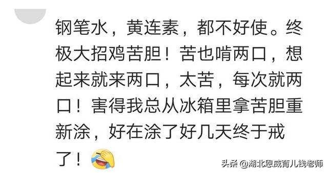 宝宝为什么要断奶？网友霸气回复：我老婆的借你两年该还了