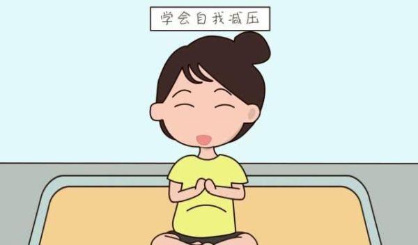 在孕期抑郁时会有这些表现，正确引导和沟通对孕妇特别重要