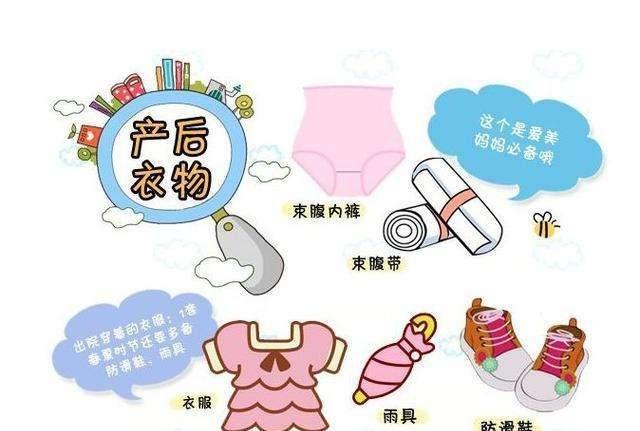 怀孕37周了，待产包里该准备哪些实用的物品呢？过来人宝妈来分享
