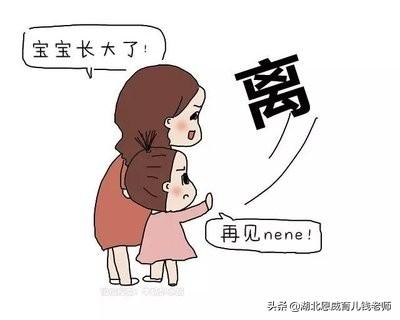 宝宝为什么要断奶？网友霸气回复：我老婆的借你两年该还了