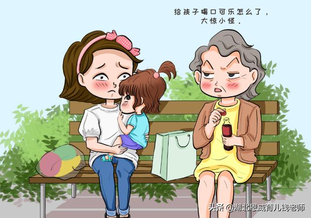 为什么宝妈宁愿辞职,也不想让婆婆带娃?宝妈:说出了我心声