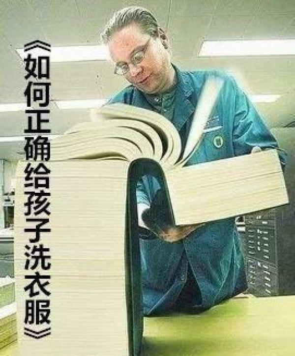 甲醛残留，霉菌滋生！别再用这些错误的方法给孩子洗衣服了