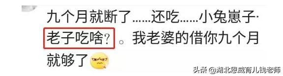 宝宝为什么要断奶？网友霸气回复：我老婆的借你两年该还了