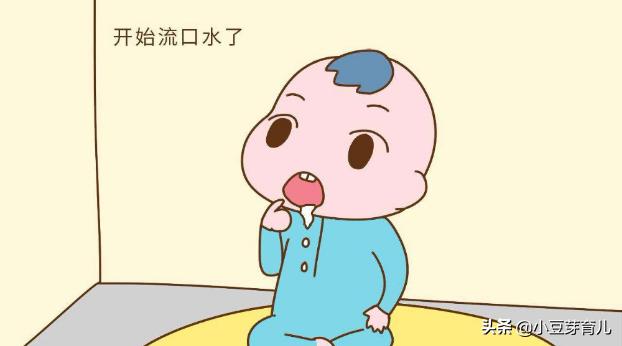宝贝长牙期间的小麻烦