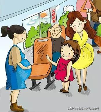 孕期遇到过哪些暖心事？给孕妇让个座，不然不走。网友：感动哭了