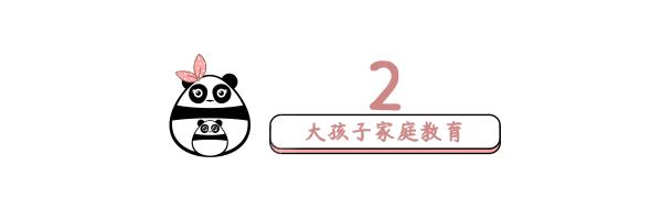 别再错怪粘人的孩子了！明明是你安全感没给够