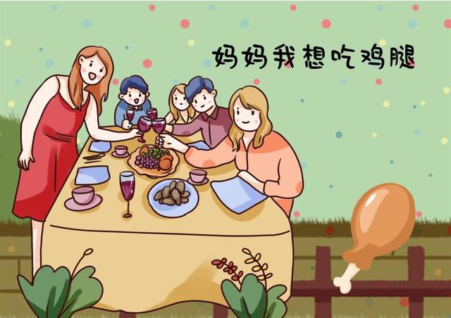 桌上仅有一条鸡腿，妈妈处置让姐姐心寒，孩子在意的，并非鸡腿