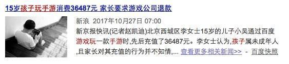 孩子对手机特别感兴趣怎么办？不给玩手机就哭，家长可以这样做