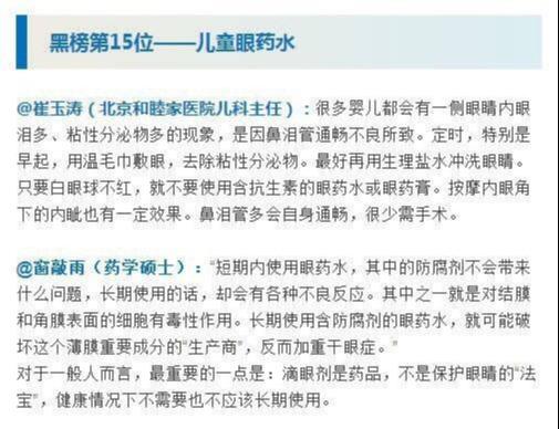 新版出炉：15款婴儿用品“黑榜”，宝妈赶紧收拾收拾！扔掉吧