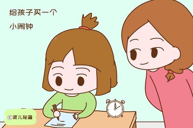 孩子有拖延症，家长巧用一招，帮助孩子养成好习惯