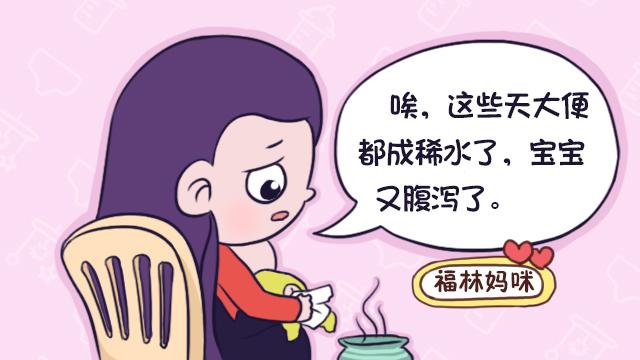 为什么夏季的宝宝频繁拉肚子？方法用的对不对，三点原因告诉你