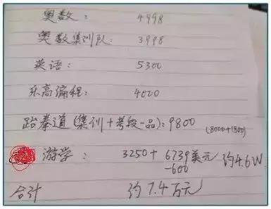 花十万也不够的暑假，12位资深专家告诉你，孩子听这个就够