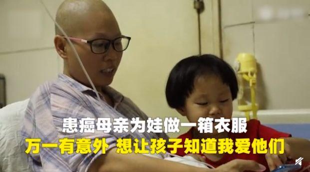 患癌妈妈为两娃做整箱衣服，哪一天我真的走了，孩子会很可怜