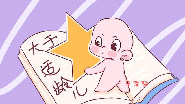 顺产生了个9斤多的大胖小子，医生说的话，让全家人由喜转忧