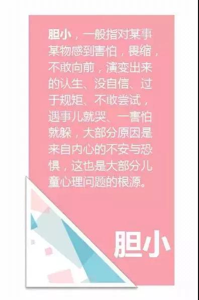 孩子2-13岁的家长注意，一个残忍实验警告我们一定不能让孩子这样
