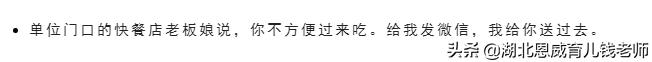 孕期遇到过哪些暖心事？给孕妇让个座，不然不走。网友：感动哭了
