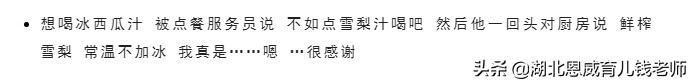 孕期遇到过哪些暖心事？给孕妇让个座，不然不走。网友：感动哭了