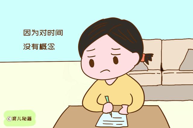 孩子有拖延症，家长巧用一招，帮助孩子养成好习惯