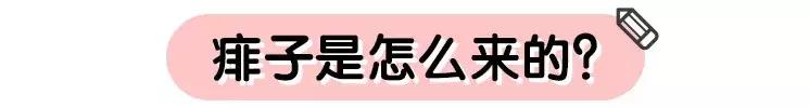 宝宝长痱子怎么办？爽身粉花露水都错了！用这个最有效