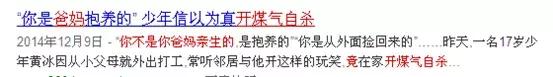 5岁女孩将弟弟扔下楼：有些玩笑话，千万别对孩子说