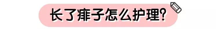 宝宝长痱子怎么办？爽身粉花露水都错了！用这个最有效